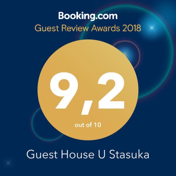 Guest House U Stasuka Ворохта Экстерьер фото